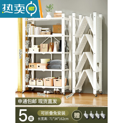 敬平阳台移动多层收纳置物架卧室客厅厨房移动房间家用储物推车