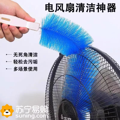 风扇清洁刷神器风扇清洁刷专用免拆除尘刷多功能擦洗百叶窗子3759A
