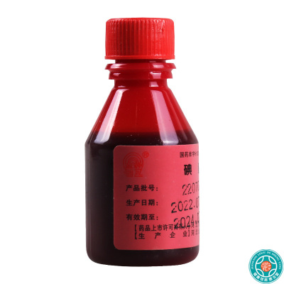 [5盒]金钟 碘酊 20ml/瓶*5盒皮肤感染和消毒 用于皮肤感染和消毒
