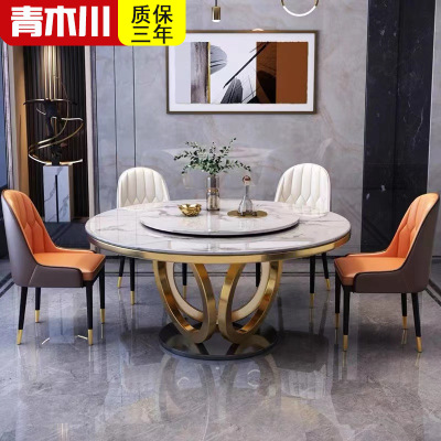 青木川 大理石餐桌餐椅组合套装轻奢意式餐桌椅带转盘餐厅客厅小户型1.2M1.3米1.5米圆桌吃饭桌子圆形圆台简约现代