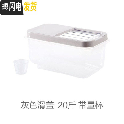 三维工匠好看防蛀公斤防潮米桶加密封杂粮超市密封圈米面带盖加厚猫粮实用收纳桶