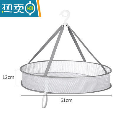 敬平晾衣网晒袜子器家用晾衣篮纱平铺的网兜毛衣专用晾晒衣架子 61CM一层有围栏[灰色]晒衣篮
