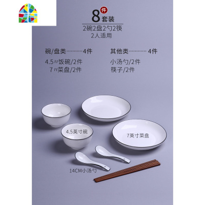 家用4-6人碗碟套装 盘子碗北欧简约创意网红碗碗筷餐具可微波 FENGHOU 半晓6碗6盘6勺6筷1汤碗1大勺