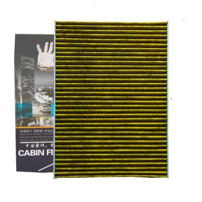 昊之鹰空调滤清器防PM2.5防霾活性炭 适用于17-19款款国产雷诺科雷傲15-19款科雷嘉空调滤芯空调格