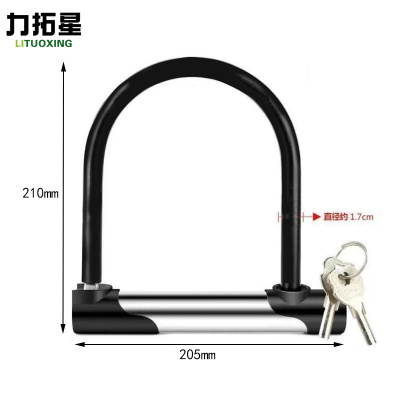 力拓星 锁 205*210mm 把