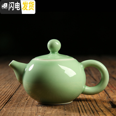三维工匠龙泉窑 陶瓷茶壶小号单壶 功夫茶具青瓷泡茶壶哥窑冰裂手工壶 007款弟窑梅子青