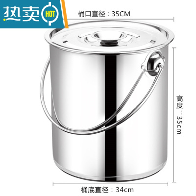 敬平特厚无磁不锈钢水桶带盖可提家用油桶食桶尖桶幼儿园储水桶提水桶 提手款40#-约(32L)
