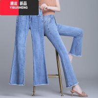 YIBUSHENG2024新款毛边微喇九分牛仔裤女春秋高腰韩版宽松小个子百搭休闲裤