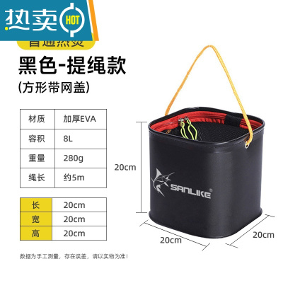 敬平钓鱼打水桶折叠式加厚底装鱼桶手提桶便携取水桶专用活鱼桶 黑色提绳款[20cm]+5米打水绳
