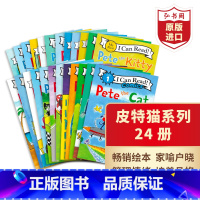 皮特猫24册套装 [正版]皮特猫系列24册 英文原版 Pete the Cat 英语绘本 入门级一阶段分级阅读 亲子共读