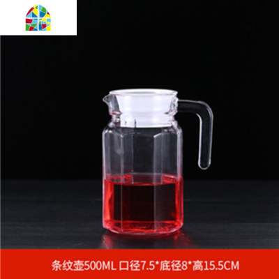 凉水壶玻璃耐热大容量杯果汁凉白开茶壶套装冷水壶玻璃壶饮料扎壶 FENGHOU 加厚小条纹壶500毫升