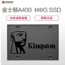 【金士顿移动硬盘】正品金士顿(Kingston)移动
