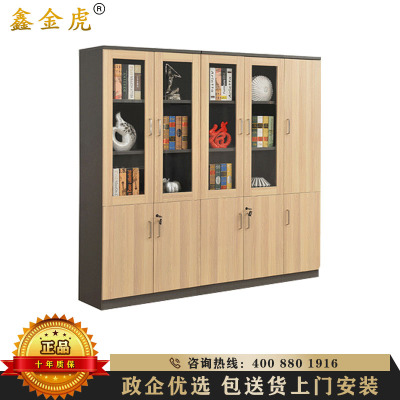 鑫金虎 办公室木质文件柜员工资料柜子档案柜储物柜书柜定制更衣柜玻璃门