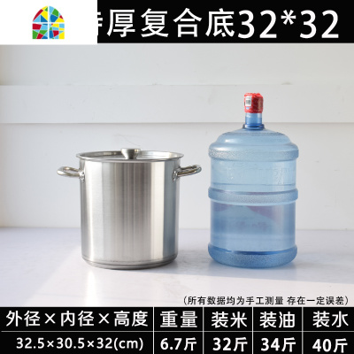 不锈钢桶商用带盖圆桶商用大桶煮水高锅电磁炉复底汤锅不锈钢汤桶 FENGHOU [三层特厚]复合底62*60
