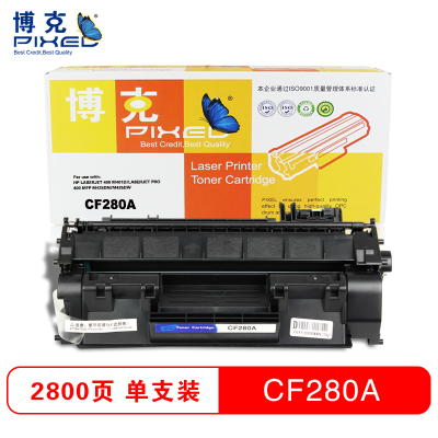 博克(PIXED)CF280A黑色单只硒鼓适用 400 M401d/M401dn/M401n等