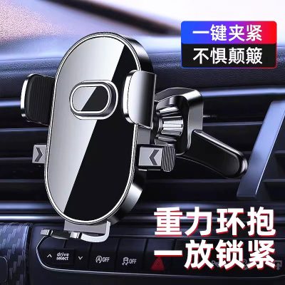 prwbc车载手机支架2025新款汽车出风口导航支架