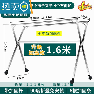 敬平晾衣架落地折叠室内外不锈钢伸缩双杆式阳台衣服宿舍凉晒被子器 荐❤旗舰升级加高1.6米[全钢加固更耐用]送防风挂钩 大
