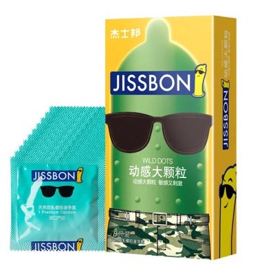 [进口]杰士邦避孕套动感大颗粒8只装超薄润滑安全套 成人情趣用品