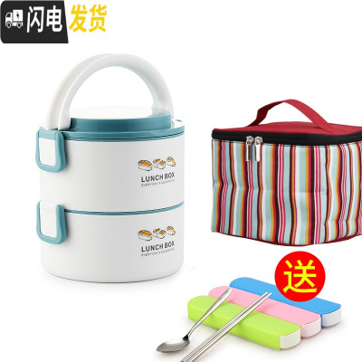 三维工匠上班族微波炉加热饭盒便当盒专用双层便携多层保温桶微波陶瓷内胆 尚乐酷2层蓝色(陶瓷内胆+保温袋)