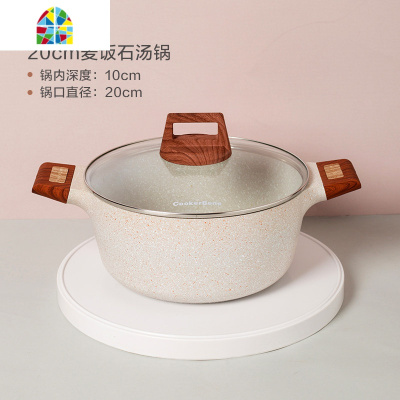 家用不粘汤锅电磁炉加厚闷烧炖煮双耳煎锅 FENGHOU 16cm汤锅