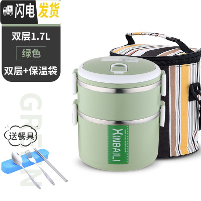 三维工匠不锈钢多层保温饭盒大容量韩国学生便当盒2女3上班族简约套装餐盒 加大款双层北欧绿送餐具+条纹袋