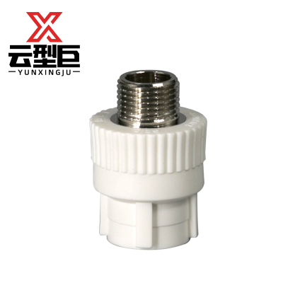 云型巨 PPR外丝直接 ppr热熔管件家装直接接头 单位:个