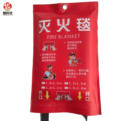 楚庆优 灭火毯 2*2米 张