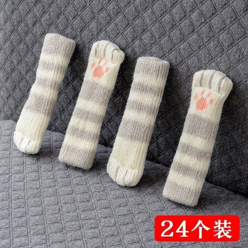家柏饰(CORATED)针织椅子脚套耐磨桌腿桌脚椅子腿保护套凳子脚套防滑桌椅脚垫 浅灰条纹猫咪24个装