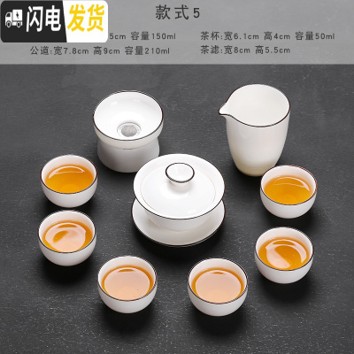 三维工匠小茶具套装家用办公简约白瓷功夫茶具干泡盘日式茶壶盖碗茶杯 云白三才盖碗-10件装