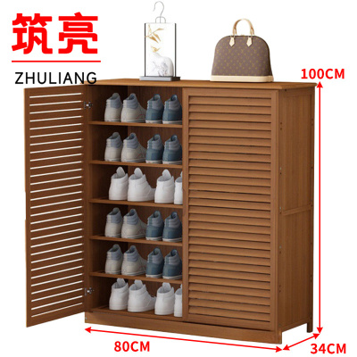 筑亮 鞋柜 80*34*100cm六层茶色 台