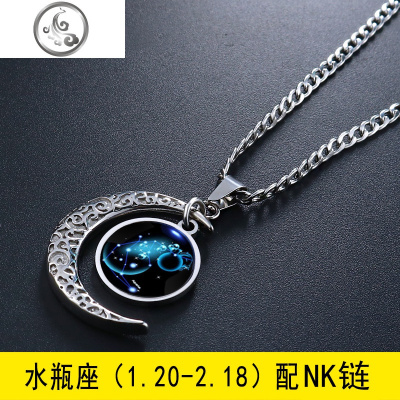 星座月亮项链男士纯银简约情侣一对吊坠个性日韩版潮牌嘻哈配饰 JiMi