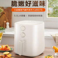 苏泊尔(SUPOR)空气炸锅家用免翻智能无油烟5.5L大容量电炸锅低脂不粘易清洗煎炸锅薯条机电炸锅KJ55D78多仓直发