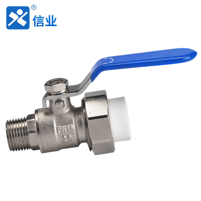信业 外牙热熔活接PPR球阀外丝PPR球阀