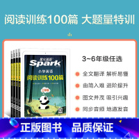 小学英语阅读训练100篇 小学三年级 [正版]小学语文英语阅读专项训练100篇一二三四五六年级人教英语能手阅读听力天天同
