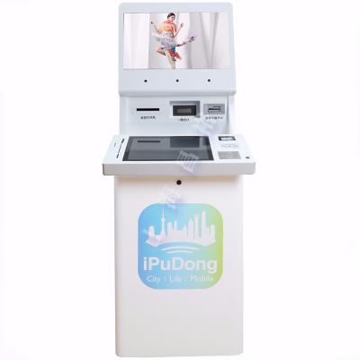 昌裕CY-TMZWJ-19A打单机填单机体检报告打印服务终端查询叫号系统智能分诊