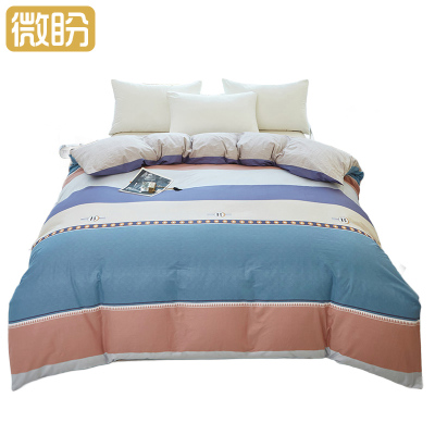 微盼 全棉被套 150*200cm 条微盼 纯棉被套 150*200cm/条