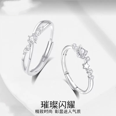 满糖甜心S999足银闺蜜对戒轻奢小众设计纯银戒指生日礼物手饰批发送女朋友老婆情人节七夕生日礼物