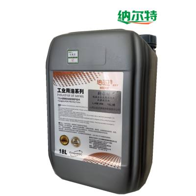 纳尔特 低温全合成高压无灰抗磨液压油 L-HM 46# 18L/桶