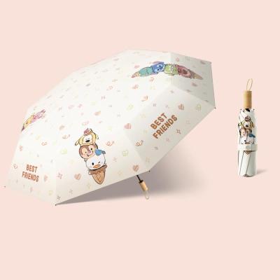 蒙虎荣威 太阳伞遮阳伞防晒防紫外线折叠 个