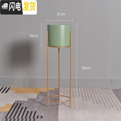 三维工匠北欧简约铁艺落地式客厅金属花盆装饰摆设绿萝植物花架花瓶摆件大 小号绿色桶+金色架 中花盆容器