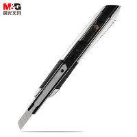 晨光 M&G 自动锁金属美工刀裁纸刀 ASS91359 9mm小号 (银色) 把