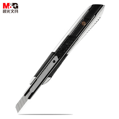 晨光 M&G 自动锁金属美工刀裁纸刀 ASS91359 9mm小号 (银色) 把