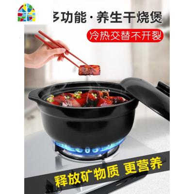 砂锅煲汤家用燃气煲电磁炉仔饭陶瓷煲加厚可高温大容量养生炖锅沙 FENGHOU 2.8升(电磁炉+明火)只适用部分电磁炉