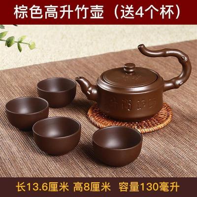 家柏饰(CORATED)紫砂壶西施壶手工小茶壶单人陶瓷茶具过滤泡茶壶套装送4杯