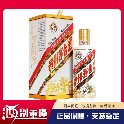 [酒别重逢]贵州茅台酒 粤五羊53度500ml酱香型白酒 单瓶装