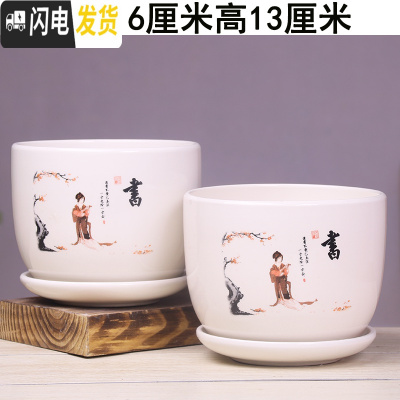 三维工匠花盆陶瓷大号带托盘个性简约创意家用吊兰绿萝多肉陶瓷花 16-书两个大号 大花盆容器