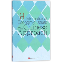 [M]世界经济中国方案-9787119106212