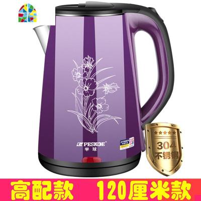 封后电热水壶烧水壶家用大容量自动断电煮开 双层防烫紫色304钢2.3升1.2米电线 1L(含)-2L(不含)