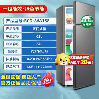 荣事达(Royalstar)小型冰箱家用小型宿舍出租房用冷冻冷藏双开门节能小冰箱_双门银灰86A158一级能效
