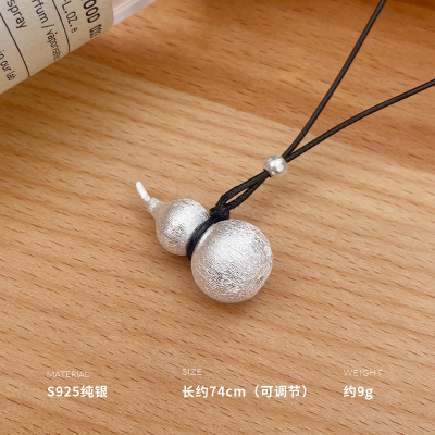 925纯银磨砂葫芦皮绳项链女锁骨链时尚个性气质潮重约9g BCX5424送女朋友老婆情人节七夕生日礼物